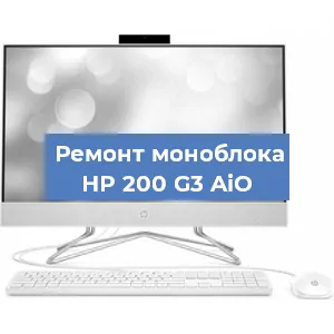 Замена видеокарты на моноблоке HP 200 G3 AiO в Новосибирске